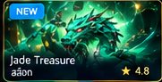 ภาพมังกรหยกสีเขียว Jade Treasure
